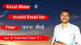How to remove invalid email ids in excel | By Tech Samundra