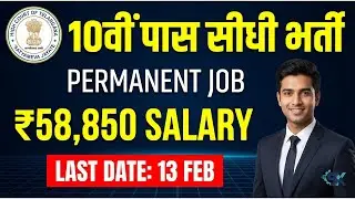 Telangana High Court Recruitment 2026 | 10th Pass Job | 328 Office Subordinate Vacancy | Apply Now!