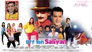 UFF YEH SALIYAN UPCOMING PAKISTANI FILM REEVIEW BY QASIR PAYIA FILM AND TV STAR