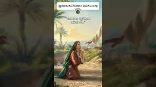 Great Lent ✝️ #jesus #greatlent #bible #christianshorts #keralachristian