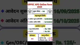 💥UPPSC APO Online Form 2025 💫  Total Post - 182 🔗 Apply Now #uppsc #apo #online #form #2025 #start