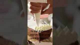 Prevent skin damage
