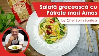 Salată grecească cu Pătrate Mari by Chef Sorin Bontea