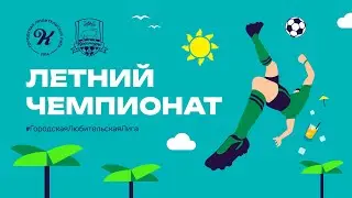 ПРЯМОЙ эфир RED CITY - FOOTZONE DP