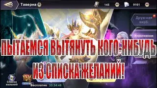 ЗАКРЫВАЕМ ПРИЗЫВНОЙ ИВЕНТ В ACE DEFENDER