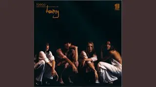 Honey (Supatone 2 Dub)