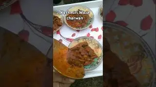 #shots #kashmiri waze charwan #youtubeshorts #waze charwan #shorfeed #charwan #shots #kashmirwazwan