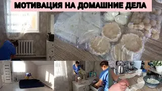 СДЕЛАЛА ЗАГОТОВКИ ИЗ ТВОРОГА🍚УБОРКА ВТОРОГО ЭТАЖА🐝