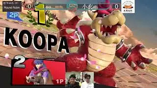Beijing Smash #241  Luo（Ike）VS 小玄（Bowser） Round Robin