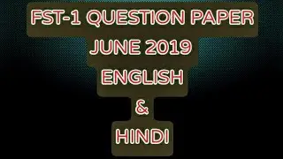 FST-1 question paper june 2019 hindi & English