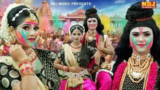 नॉनस्टॉप महाशिवरात्रि सुपरहिट शिव गौरा की झांकी डांस भजन | Nonstop Shiv Gaura Ki Jhanki Dance Bhajan