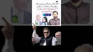 Imran Khan red line of Pakistan #pakistan #pakistan #streetfood #pti #imrankhan #ptigovernment #i