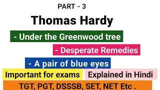 Thomas Hardy's important work in Hindi #englishliterature  #pgt #uppgt  #net #thomashardy