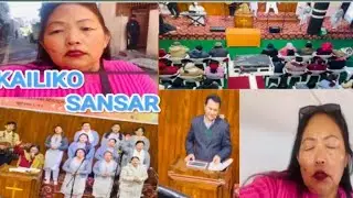 Sathi Haru Dherai Din Paxi Afno Mandalima Sangati Garnu Pako Awastha Pura Hernu Hola#kailikosansar🙏🏽