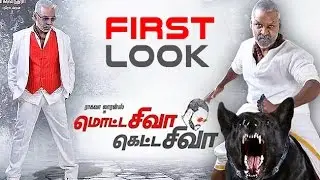 Raghava Lawrence's FIRST LOOK For 'Motta Siva Ketta Siva' | NAGA  | Lehren Tamil