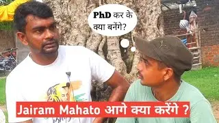 कैसे आंदोलन को तेज करेंगे | Tiger Jairam Mahato | Interview | Rohit Mahato Vlogs