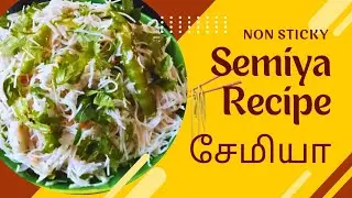 உதிரி உதிரியா சேமியா உப்மா ஈசியா செய்ங்க 👌| Semiya Upma in Tamil | Breakfast | My way of lifestyle 
