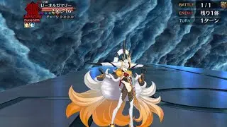 [FGO] Lostbelt 7 - U-Olga Marie boss fight
