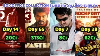 Billa 7th, Master 65th,Nenjam Marappathillai 14th, Pogaru 28th Worldwide Box office Total Collection