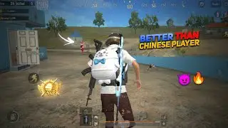 👀BETTER THEN CHINESE PLAYER😈 ।Pubg Lite Gameplay Video ।BGMI Lite । Pubg Lite Coming Soon । BRiGHT X