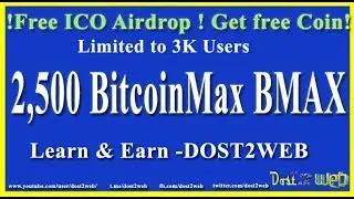 2500 BitcoinMax BMAX ICO Airdrop Round 3 Free ICO Coin Free Token