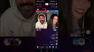 الجزء الثالث من بث عمار الكوفي لهذا اليوم مع قمر