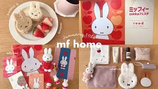 ミッフィーzakkaフェスタ2026 大阪🐰🍎 | 限定グッズ､購入品紹介 | 新しい器､シール､ガチャガチャetc.