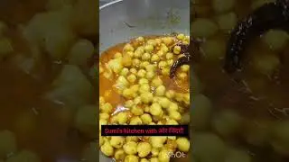Kabuli Chana / Choley Resturant style / indian food recipe , lunch or dinner option 