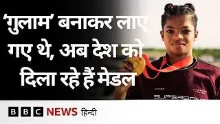 Africa से ग़ुलाम बनकर India आए Siddi Community की ये लड़कियां खेल से बना रही हैं नई पहचान ISWOTY