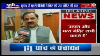 Exclusive News24: Dr. Mahesh Sharma | Ministry of Culture, Government of India