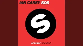 SOS (Good Guys Remix)