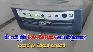 Inverter low Battery Problem | Inverter overload Problems | Is your inverter saying Low Battery?
