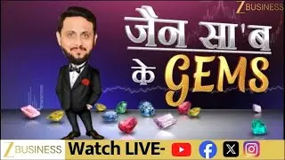 Sandeep Jain&rsquo;s Stock Pick: Faze Three  | Zee Business