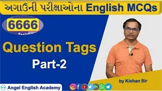 Question Tags | Part-2 | 6666 English MCQs Book માંથી | by Kishan sir | Angel English Academy