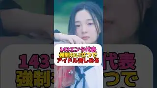 まだまだ闇がありそうだね #kpop #MADEIN #ガウン