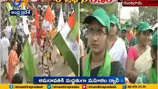Womens mega rally against Three capitals Held in Guntur