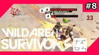 【Wild Arena Survivors】実況プレイ WF,8 #wildarenasurvivors