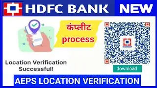 HDFC Geo Tagging Verification Kaise Kare  Full Process Explained in Hindi 2025 Guide