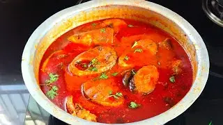 కొయ్యింగ చేప పులుసు | chepala pulusu | koyyinga chepa pulusu | fish pulusu | koyyinga fish curry