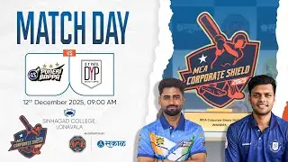DY PATIL VS PUNERI BAPPA   | MCA CORPORATE SHIELD 2025 | MATCH NO 12 | SINHGAD