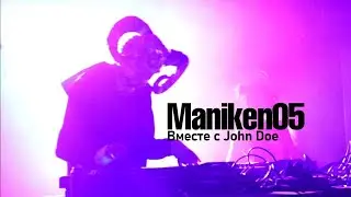 Балтийский хардкор, Maniken05