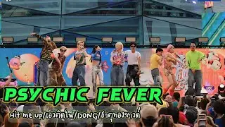 [FANCAM] 240415 PSYCHIC FEVER - Songkran Medley #SUPERFLUID2024
