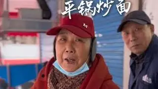 市井长巷，时光匆匆，帅哥变大叔#芜湖方言 #平锅炒面  #治愈系 #城市印记 #市井烟火