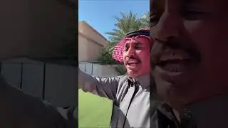 تعاليل المشراقه 😂😂😂