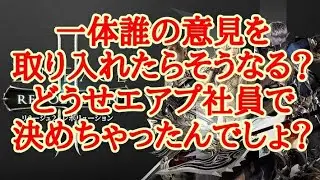 【リネレボ】やっぱりネトマを救うことは出来ないのか&hellip;