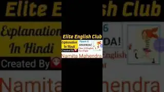 Elite English Club, Class :X  First Flight :Poem -6  Amanda ! (Explanation in Hindi)