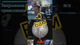 Bam #rek #rge #elbruso #game #recommendations #csgo #fungame #funny #cs2 #video #streamer #cs