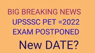 UPSSSC PET 2022 EXAM POSTPONED 🙏🙏👆👆