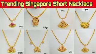 🛑 குறைந்த நிறையில் சிங்கப்பூர் நெக்லஸ் 😮 Latest Singapore Necklace / New Maithily Jewellery Jaffna