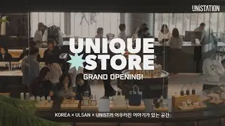 🎉 UNIST UNIQUE STORE OPEN | 스케치 영상